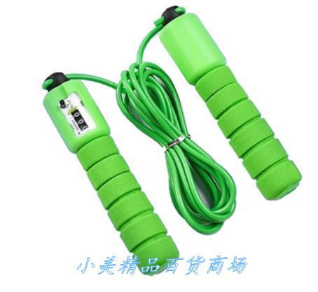 Adjustable Skipping Rope Fitness Training Equipment